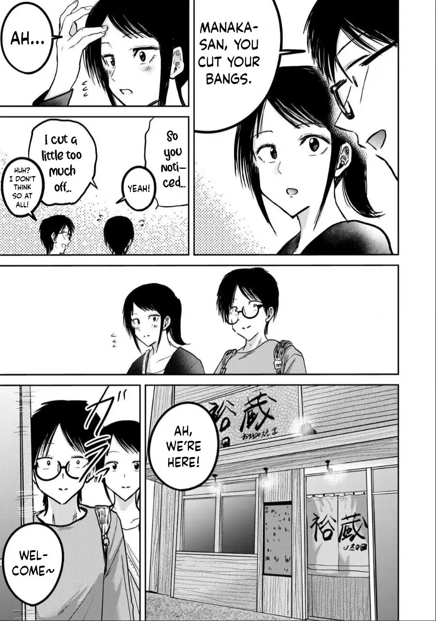 Ueno-kun Has Been Developed Chapter 26000 Page 5